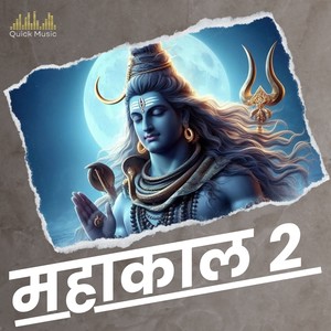 Mahakal 2