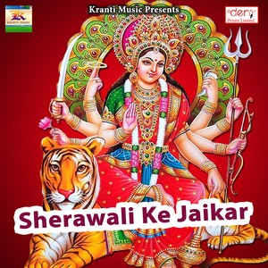 Jaga Ye Maiya Bhor Ho Gail