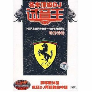 群星 - 爱上别人的人