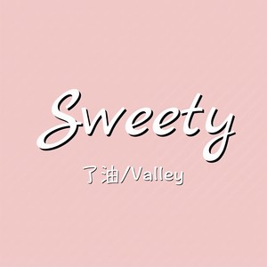 了油 - Sweety