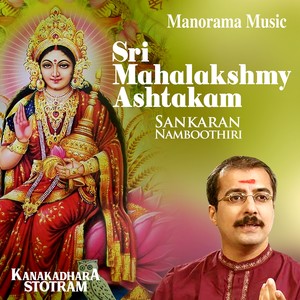 Sree Mahalakshmyashtakam
