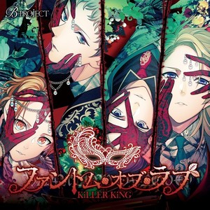 Breaking now -off vocal-封面