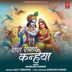 Raas Rachaye Kanhaiya