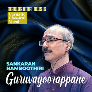 Guruvayoorappane (Carnatic Classical Vocal)