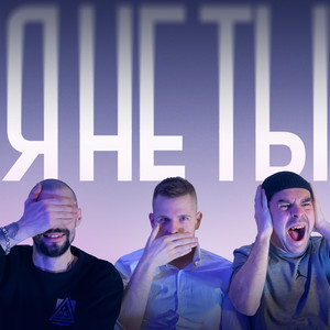 ГАЗ В ПОЛ (Explicit)