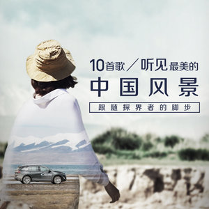 西行