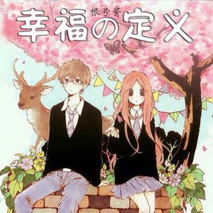 夏日小恋曲 (伴奏)
