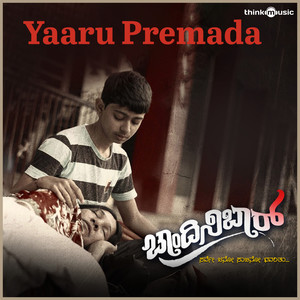 Yaaru Premada (From