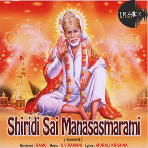 Sri Sai Manasa Smarami