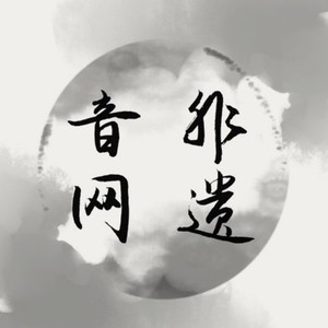 叹月