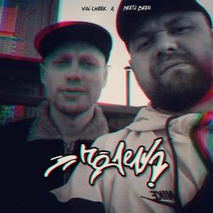 ÐÐ¾ Ð´ÐµÐ»Ñ (Original Mix)