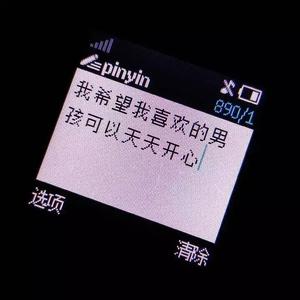 Melody Remix (COVER版)