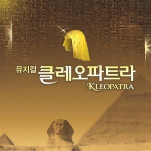 당신의 사랑 내게 있으니