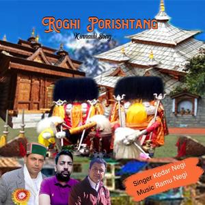 Roghi Porishtang Kinnauri Song