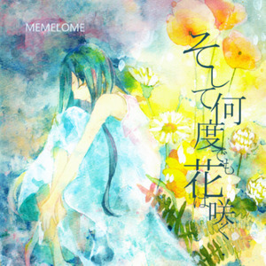 彼岸花