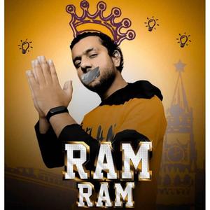 RAM RAM