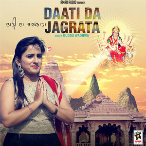 Daati Da Jagrata