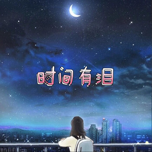 人醉了酒没醉 (uu版)