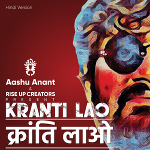 Kranti Lao (Hindi Version)