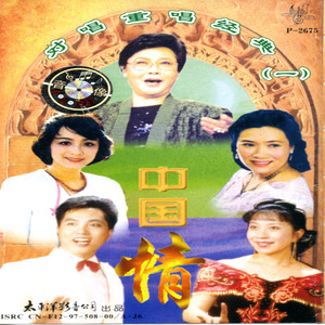 在太行山上