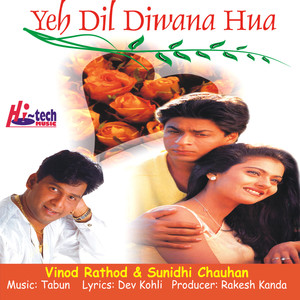 Vinod Rathod - Eh Meri Padosan