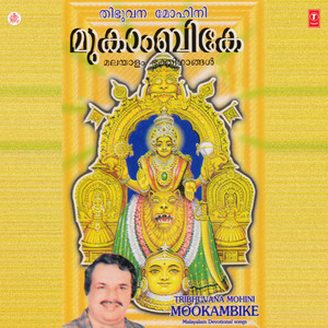 Yandithaye Mangale