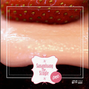 เปล่า Feat. พลอย หอวัง