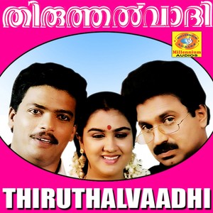 Thiruthalvaadhi (Original Motion Picture Soundtrack)