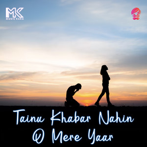 Tainu Khabar Nahin O Mere Yaar