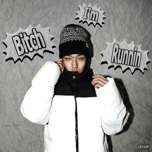 ちょっと待ってや (Explicit)