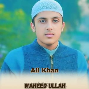 Waheed Ullah