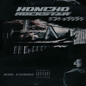Honcho Rockstar 4 (Explicit)