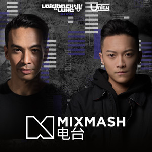 Supazooka (Mix Cut)