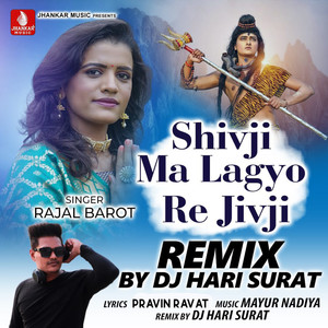 Shivji Ma Lagyo Re Jivji (Remix)