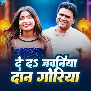 De Da Jawaniya Dan Goriya