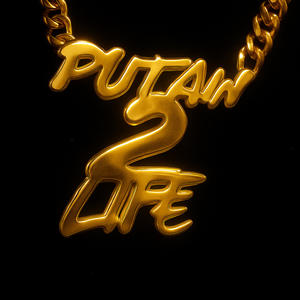 POUSSIÈRE (Explicit)