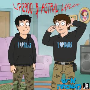 POCKETS BEEN ON GO! (feat. Astral Laflair) (Explicit)