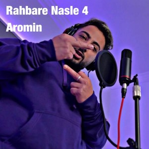 Rahbare Nasle 4