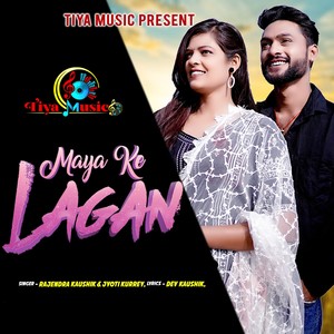 Maya Ke Lagan