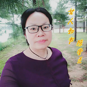 女人如书
