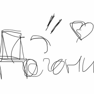 Догони (Explicit)