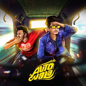 AutoWala
