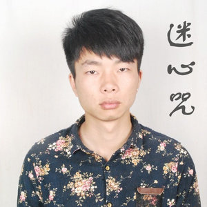 给你我的爱