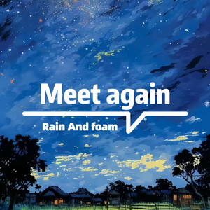 Still missing (Deep Phonk)