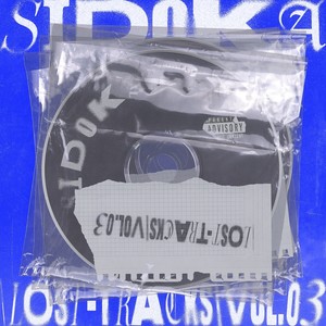 Oronella (Explicit)