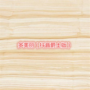 如果你是我的传说