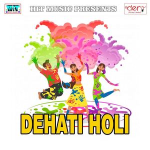 Dehati Holi