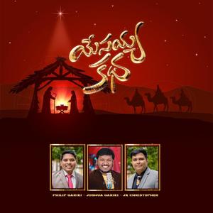 YESAYYA KATHA(feat. Philip gariki & Joshua gariki)