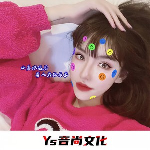 你走后的天还那么蓝 (Remix)