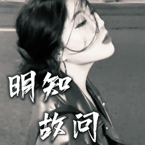 曾无条件信任